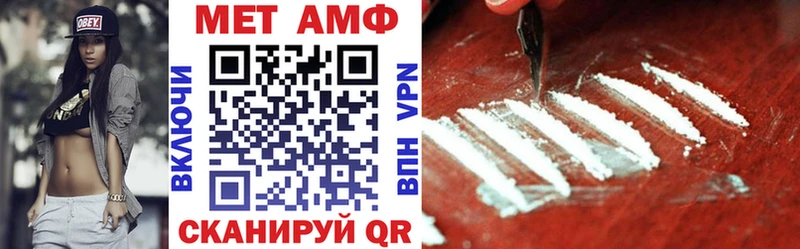 блэк спрут как зайти  Гаврилов-Ям  Amphetamine 98% 