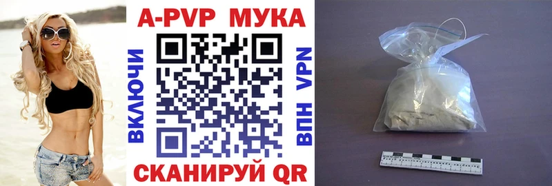 APVP VHQ  Гаврилов-Ям 