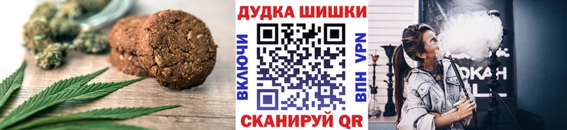 OMG зеркало  Гаврилов-Ям  Canna-Cookies марихуана  купить закладку 