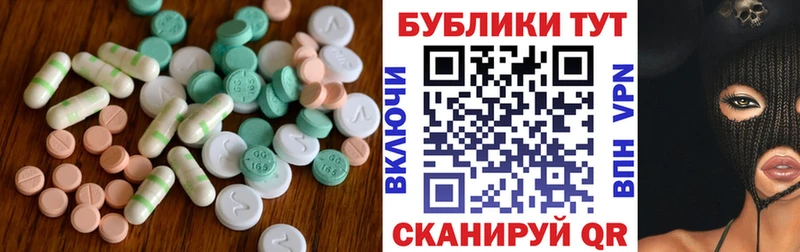Экстази DUBAI  Гаврилов-Ям 