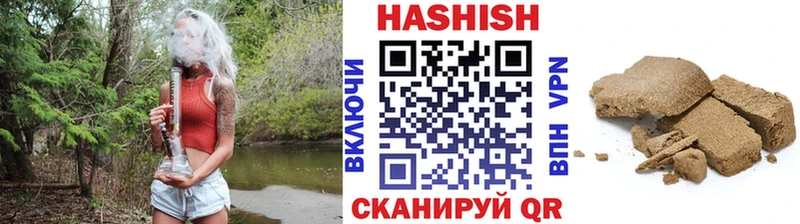 закладки  Гаврилов-Ям  ГАШ VHQ 