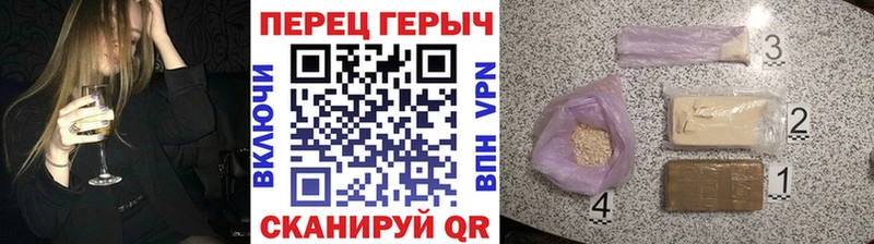где купить наркоту  Гаврилов-Ям  ГЕРОИН гречка 