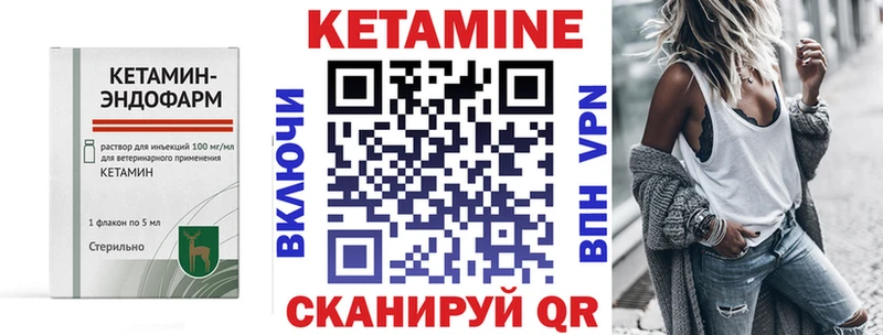 КЕТАМИН ketamine  hydra tor  Гаврилов-Ям 