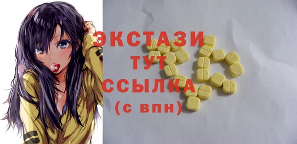 мескалин Бугульма