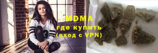 соль ск Бронницы