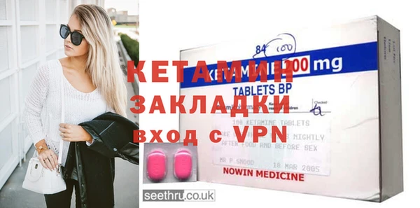 Альфа ПВП Богородицк