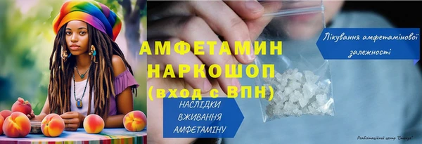 мет Богородск