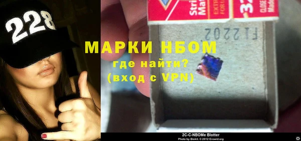 Альфа ПВП Богородицк