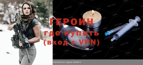сатива Баксан