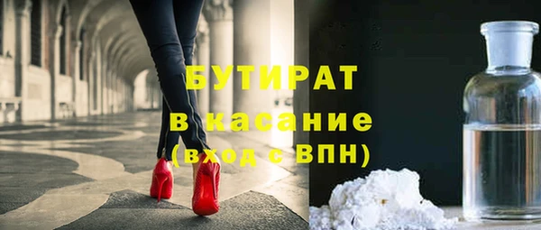 соль ск Бронницы