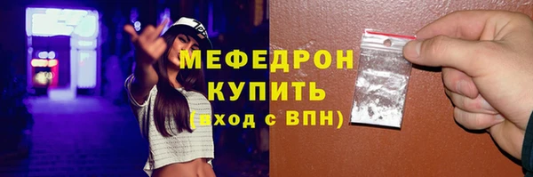 таблы Бородино