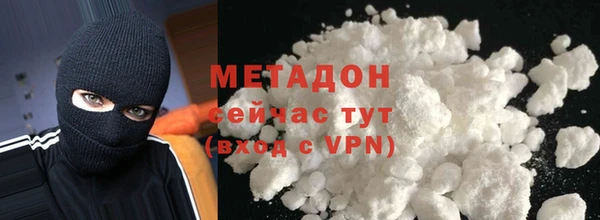 мет Богородск
