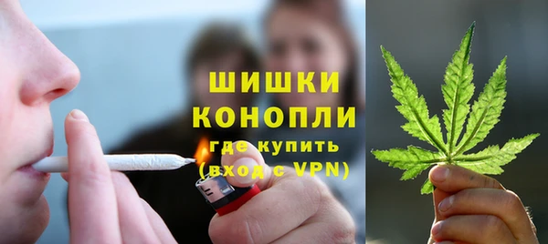 мет Богородск
