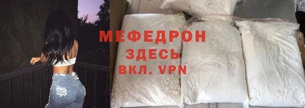 мескалин Бугульма
