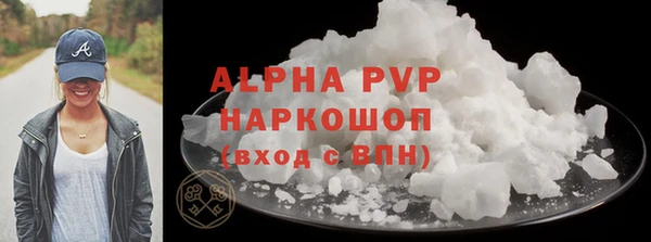 Альфа ПВП Богородицк
