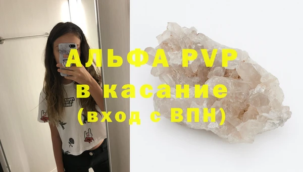 соль ск Бронницы