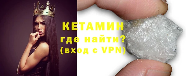 мескалин Бугульма