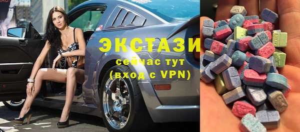 мескалин Бугульма