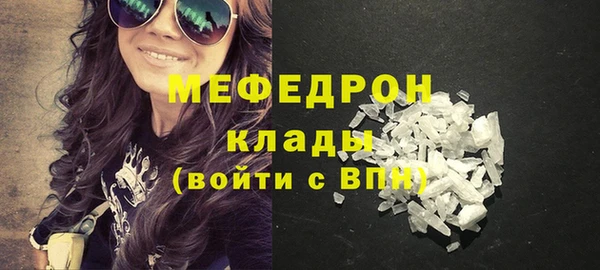 соль ск Бронницы