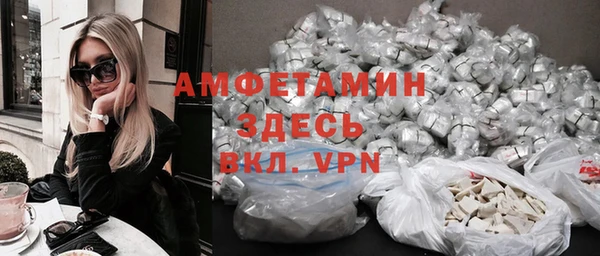 мескалин Бугульма
