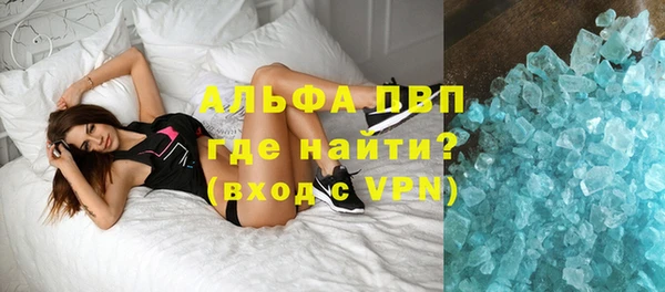 соль ск Бронницы