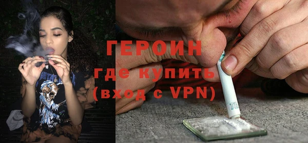 мет Богородск