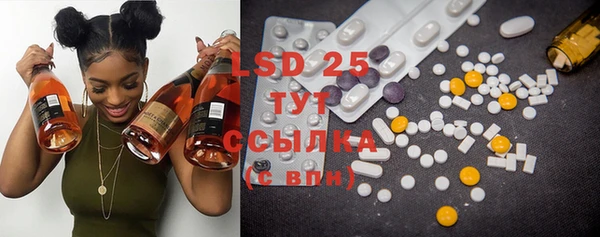ECSTASY Балабаново