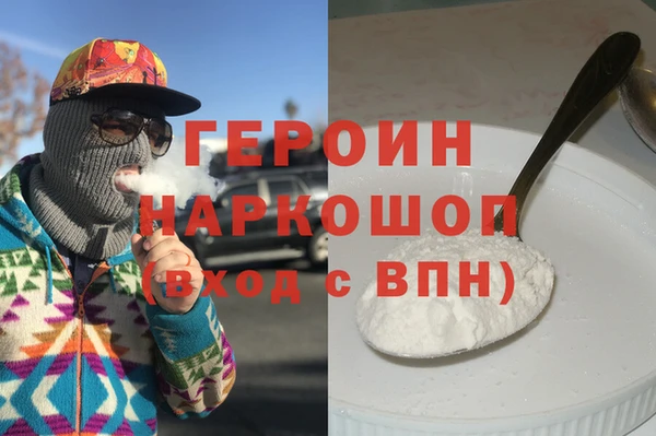 соль ск Бронницы
