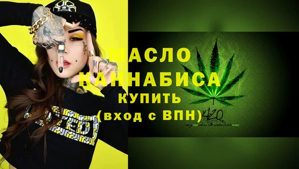 соль ск Бронницы
