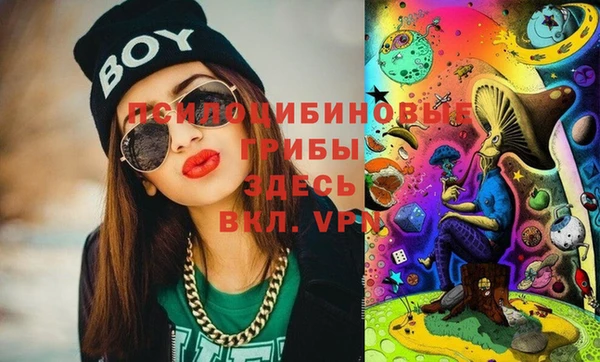 мяу мяу кристалл Майский