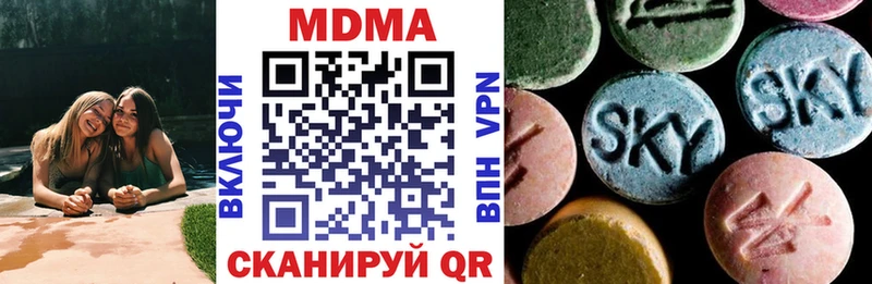 хочу   Гаврилов-Ям  MDMA молли 