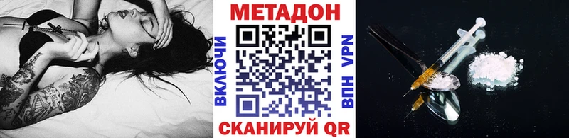 Метадон мёд  магазин продажи   Гаврилов-Ям 