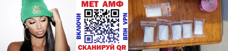 Первитин винт  Гаврилов-Ям 