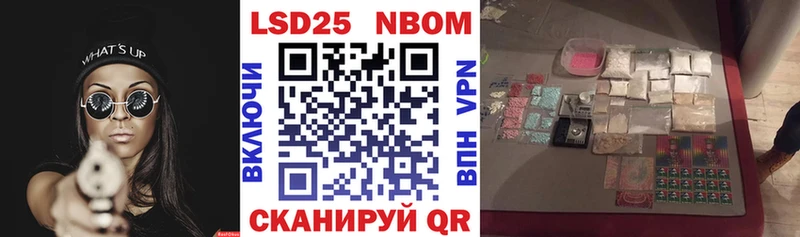 Наркотические марки 1,8мг  Гаврилов-Ям 