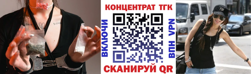 ТГК Wax  купить наркоту  Гаврилов-Ям 