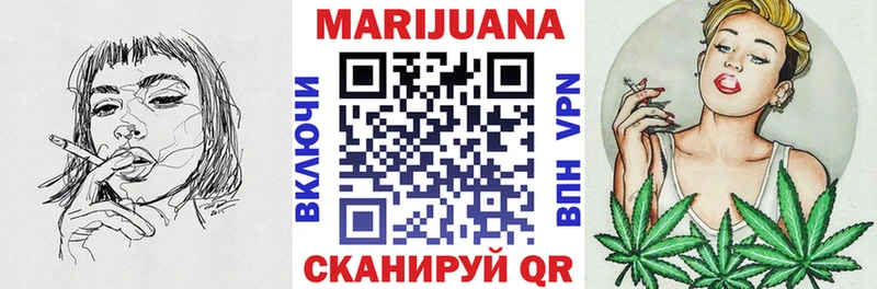 наркотики  площадка официальный сайт  МАРИХУАНА план  Гаврилов-Ям 